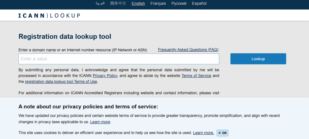How do I find my domain nameserver?